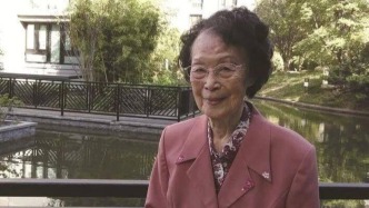 張謇嫡孫女張柔武逝世，享年106歲