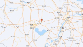 安徽合肥肥東縣發(fā)生3.3級地震，震源深度10千米