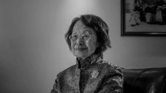 張謇嫡孫女張柔武逝世，享年106歲