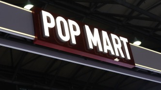 泡泡瑪特客服回應(yīng)直播間涉盲盒“翻車事故”：正在核實(shí)