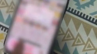 山姆回應(yīng)用戶稱支付跳轉(zhuǎn)色情頁面：經(jīng)查或系用戶設(shè)備遭網(wǎng)絡(luò)劫持