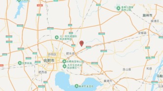 安徽肥東縣發(fā)生3.3級地震，中國地震局已開展應(yīng)急處置工作