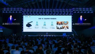 訊飛發(fā)布同傳麥克風，重構全球化智慧辦公范式