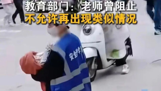 中青评论：家长抱婴儿路边执勤，护学岗不该如此为难人
