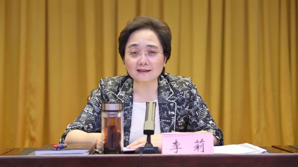 北海市原市长李莉已任广西党委组织部分管日常工作的副部长