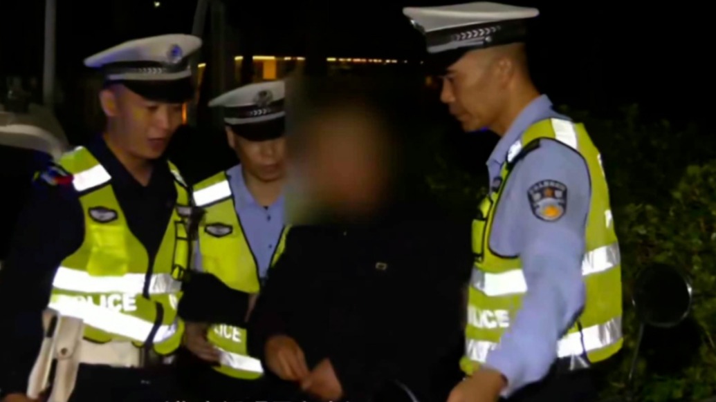 廣東湛江一公職人員酒駕被查:喝完藥酒散步40分鐘,自認(rèn)有把握駕駛