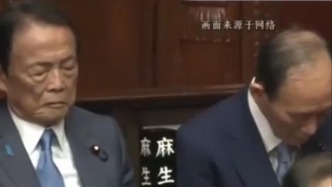 視頻丨菅義偉、石破茂……日本前首相們?cè)趪?guó)會(huì)睡著了？
