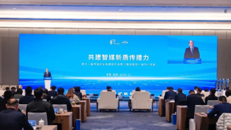 中国企业论坛｜探索智媒实践 第十一届中国企业新媒体年会聚力“新质传播力”