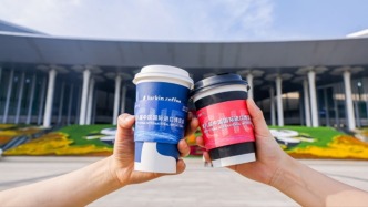 以供應(yīng)鏈為橋，瑞幸咖啡重塑中國品牌全球紐帶角色