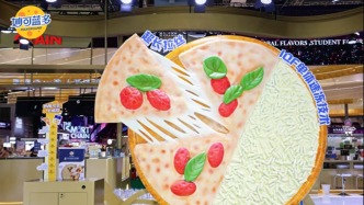 以創(chuàng)新為引擎，向世界共進——蒙牛進博會發(fā)布“四大舉措”引領(lǐng)中國乳業(yè)新跨越