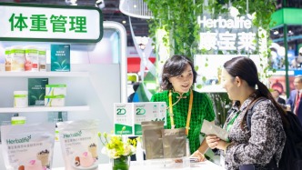 ??康寶萊八赴進(jìn)博之約，以“智·創(chuàng)未萊”新品開啟健康新篇章