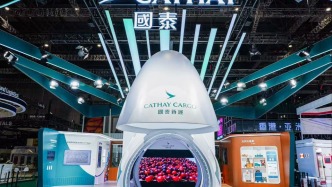 中國機(jī)會｜國泰集團(tuán)：繼續(xù)加碼內(nèi)地市場，今年全球貨運市場勢頭強(qiáng)勁