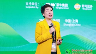 “共識與重構(gòu)，乳業(yè)新跨越”——進(jìn)博會上，眾多專家權(quán)威解讀奶酪如何開創(chuàng)新格局