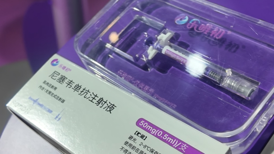 进博直击丨助力婴儿合胞病毒预防，“进博宝宝”3年时间从展品变成可及产品