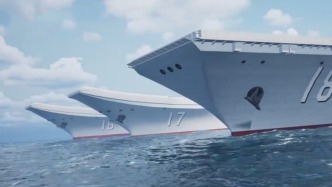 玉淵譚天丨福建艦入列！一個視頻讀懂中國大布局