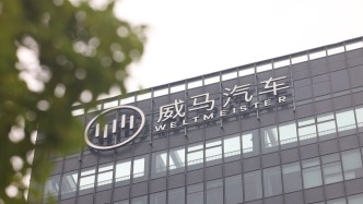 绝境重生还是资本游戏？宝能系隐现威马“复活”背后，此前多处汽车圈地被当地政府收回