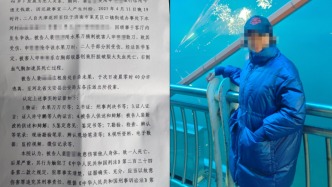 “男子诱骗女友透支信用卡后将其刺死案”开庭，死者家属：凶手作案后逃离现场，不能原谅