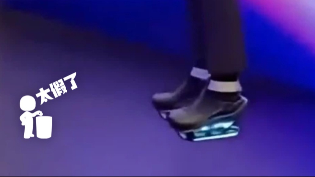 明查｜國外展會出現(xiàn)懸浮飛行鞋？視頻為AI制作