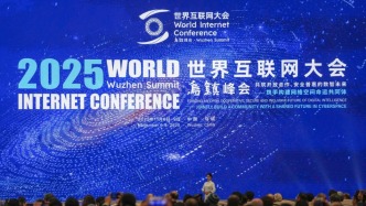 2025年世界互聯(lián)網(wǎng)大會(huì)烏鎮(zhèn)峰會(huì)開幕，李書磊出席開幕式并發(fā)表主旨講話