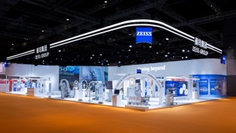 中國(guó)機(jī)會(huì)｜蔡司大中華區(qū)總裁：在華最大單筆基建投資落“滬”