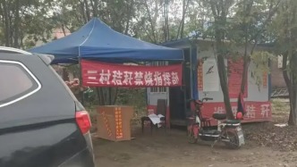 半月談：排澇搶收期間宣傳“禁燒”，“板子”豈能只打基層？