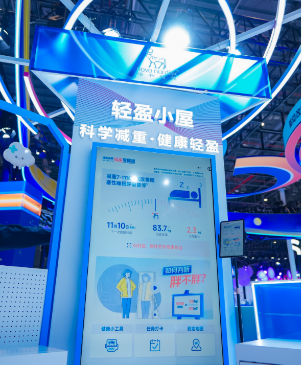 诺和诺德与礼来在进博会同场竞技,减肥药巨头的独特策略与成效对比