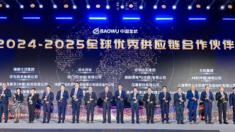 中國寶武：去年帶動七千余家產(chǎn)供應(yīng)鏈企業(yè)合作分工，強化韌性和安全水平