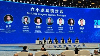 杭州“六小龙”首度同框