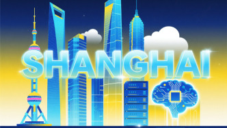 上海發(fā)布“雙創(chuàng)十五條”，加大力度支持科研人員離崗創(chuàng)業(yè)、在職創(chuàng)業(yè)等