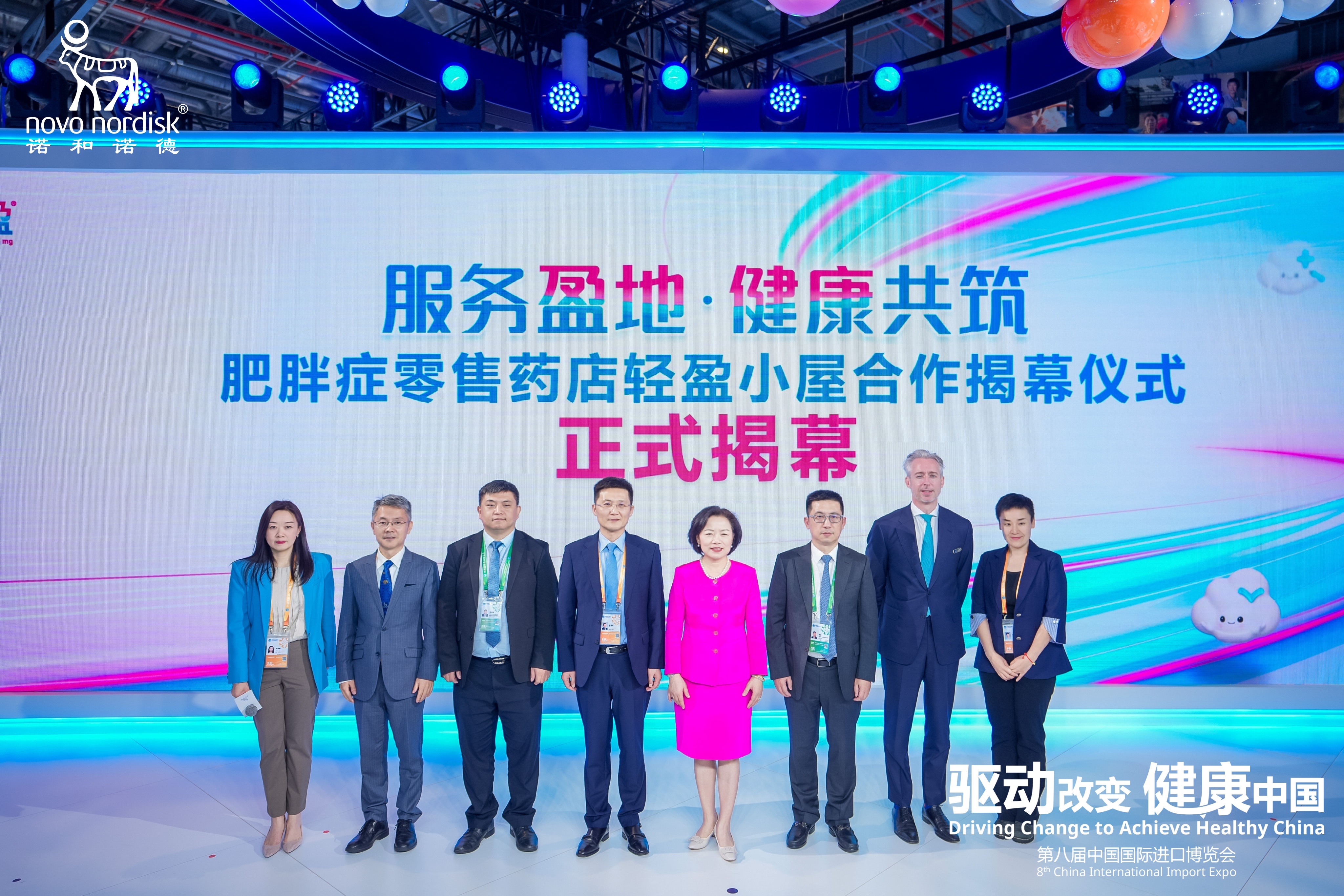 诺和诺德与礼来在进博会同场竞技,减肥药巨头的独特策略与成效对比