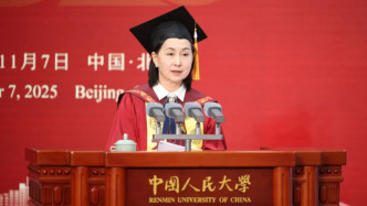 何超瓊獲授中國人民大學(xué)名譽(yù)博士學(xué)位