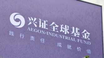 興證全球基金官宣新掌門人：莊園芳升任董事長，陳錦泉接棒總經(jīng)理