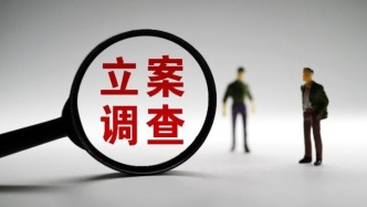 立案調(diào)查突襲*ST長藥，“最牛天使投資人”龔虹嘉夫婦5.93億元投資再臨挑戰(zhàn)