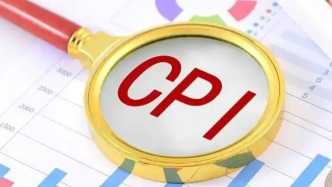 10月物價前瞻：CPI同比或回升，核心通脹有望延續(xù)復(fù)蘇態(tài)勢