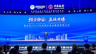 曾獲十座奧斯卡的好萊塢特效巨頭落戶上海靜安，打造沉浸式文旅項(xiàng)目