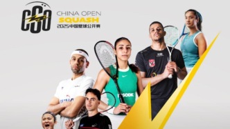 豪华阵容+焕新球场，2025中国壁球公开赛开赛倒计时