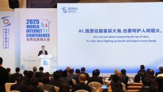 螞蟻?lái)n歆毅烏鎮(zhèn)分享：螞蟻堅(jiān)定投入AI健康應(yīng)用 將篤定方向、全力以赴