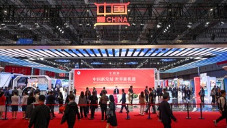 新城市志︱新面孔、回头客、全勤生，见证进博磁吸力