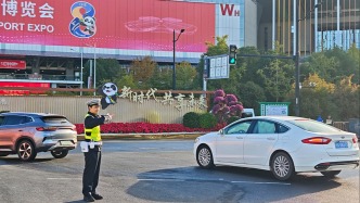 第八屆進(jìn)博會(huì)今迎首個(gè)社會(huì)觀眾日，警方多舉措保障館內(nèi)及周邊通行