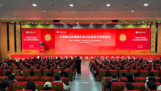 西安理工大学揭牌13个新机构，产教融合绘就高教强省新图景