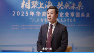 沪聚侨声⑦丨胥一波：希望能促进中国和意大利之间的文明互鉴