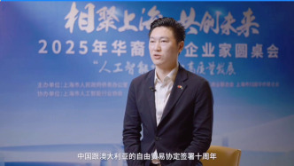 沪聚侨声⑧丨伍景辉：把澳大利亚的企业“引进来”，让中国著名企业“走出去”