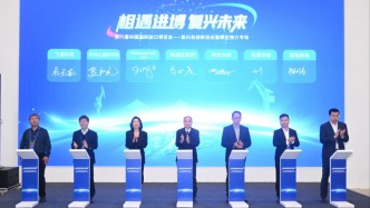 進(jìn)博會(huì)期間近百家企業(yè)赴島考察，上海復(fù)興島未來(lái)這樣規(guī)劃