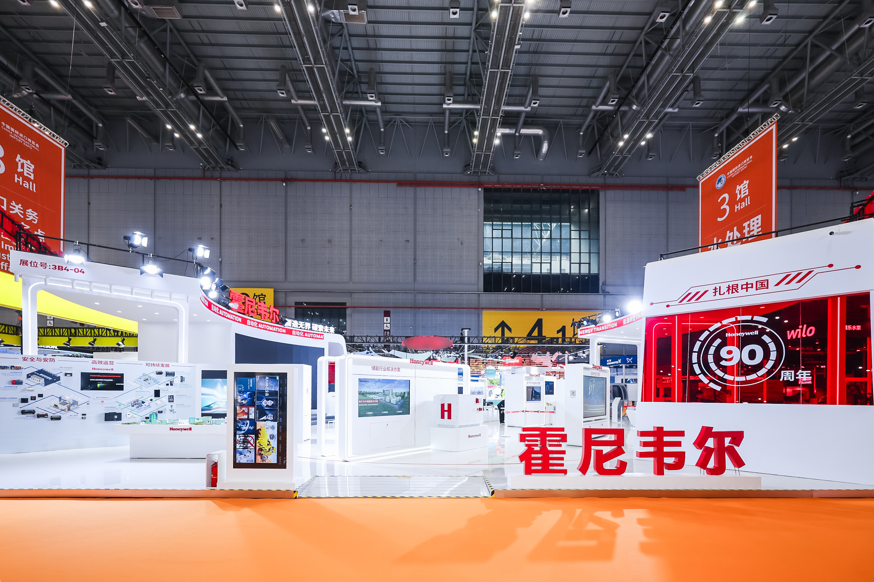 霍尼韦尔徐军谈中国机遇,深化合作模式,共建可靠供应链未来