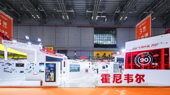 中國機會｜霍尼韋爾徐軍：升級合作模式，攜手本土企業(yè)打造更可靠供應(yīng)鏈