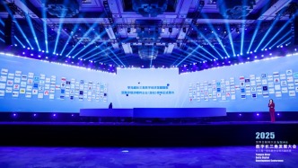 長三角數(shù)字經(jīng)濟瞪羚企業(yè)（潛在）榜單發(fā)布，共80家企業(yè)上榜