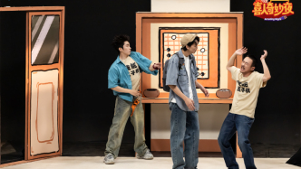 這么搞，《喜人奇妙夜》還能有下一季嗎