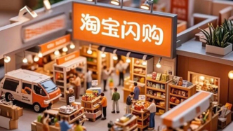 餓了么后撤一步，要送整個淘寶