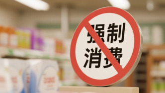 江西公布一批旅游行業(yè)典型案例，涉導(dǎo)游亂象、強(qiáng)制消費(fèi)等問(wèn)題