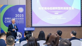 陳德亮：科學(xué)推動(dòng)低碳轉(zhuǎn)型深層變革